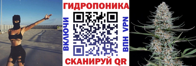 Купить закладку Амфетамин Меф БУТИРАТ Канабис Кокаин Alpha PVP Уфа