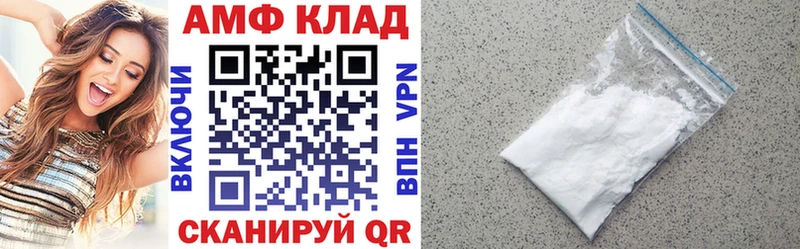 АМФЕТАМИН 98%  Купить  Уфа 