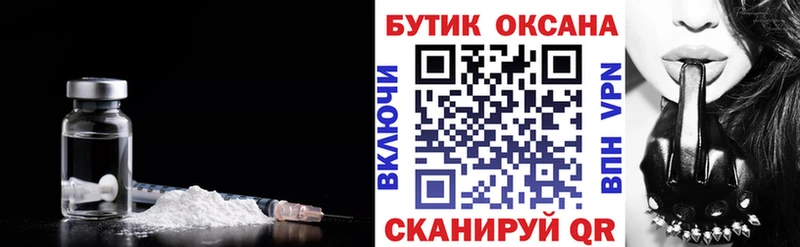 Купить где  Уфа  БУТИРАТ бутандиол 