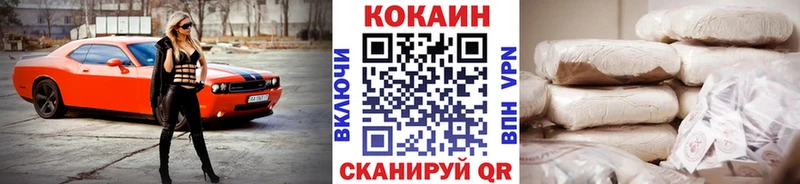 COCAIN 99%  Купить закладки  Уфа 