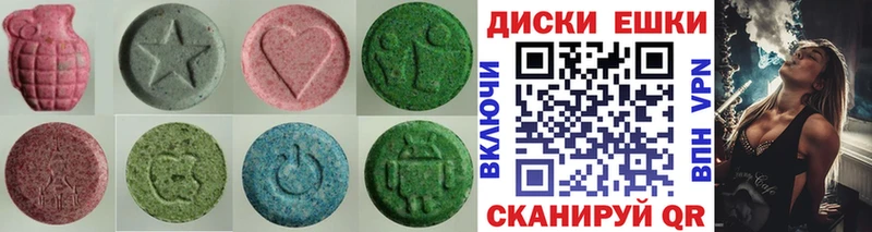 Ecstasy 280 MDMA  Купить закладки  Уфа 