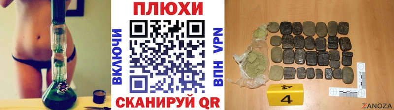 ГАШ Cannabis  Купить где  Уфа 
