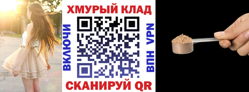 Купить Уфа Героин герыч