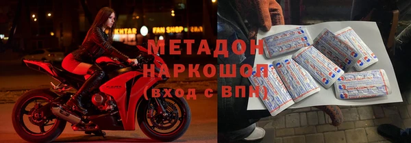 экстази Красноперекопск