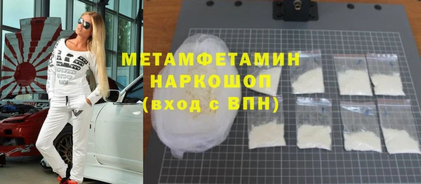 COCAINE Краснослободск