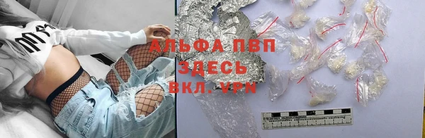 экстази Красноперекопск