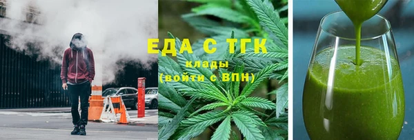 COCAINE Краснослободск