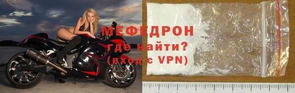 экстази Красноперекопск