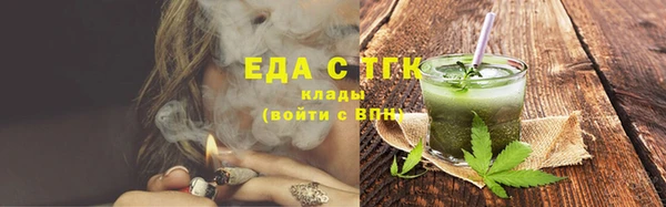 COCAINE Краснослободск