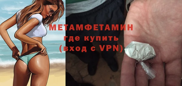 экстази Красноперекопск