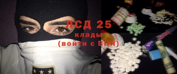 экстази Красноперекопск
