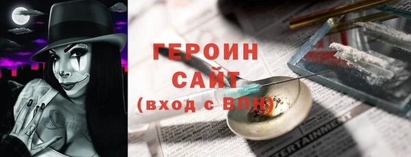 гидра Краснотурьинск