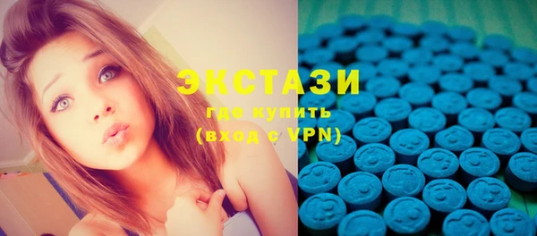 COCAINE Краснослободск