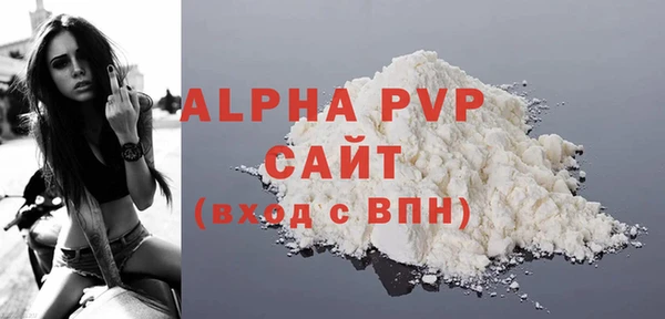 экстази Красноперекопск