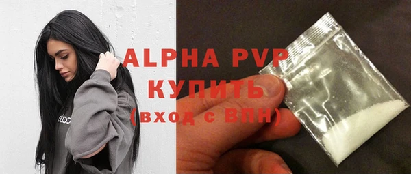 экстази Красноперекопск