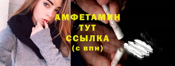 экстази Красноперекопск