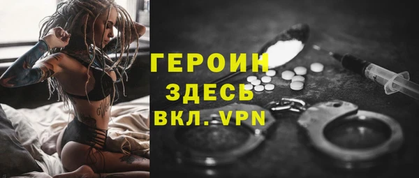 экстази Красноперекопск