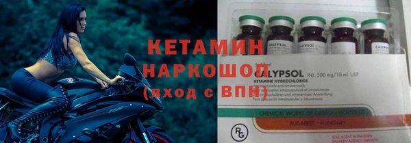 гидра Краснотурьинск