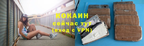 COCAINE Краснослободск