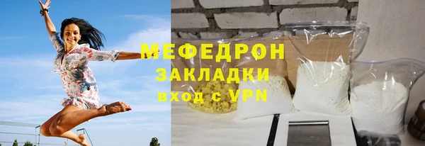 экстази Красноперекопск