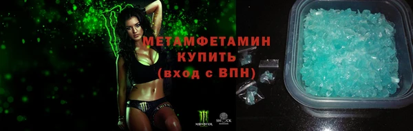 экстази Красноперекопск