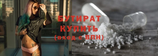 COCAINE Краснослободск