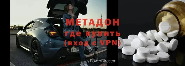 COCAINE Краснослободск