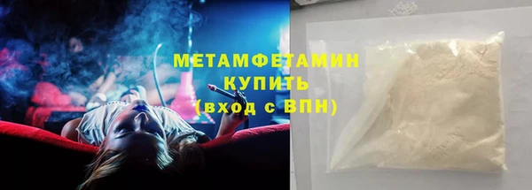COCAINE Краснослободск