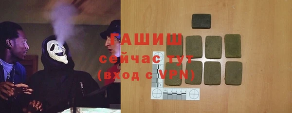 гидра Краснотурьинск