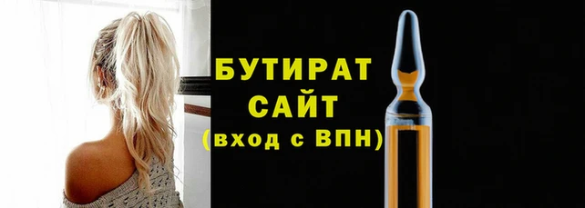 экстази Красноперекопск