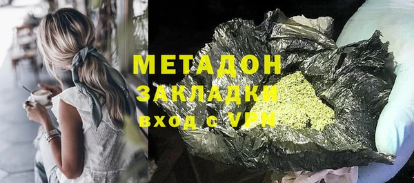 гидра Краснотурьинск