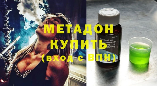 гидра Краснотурьинск
