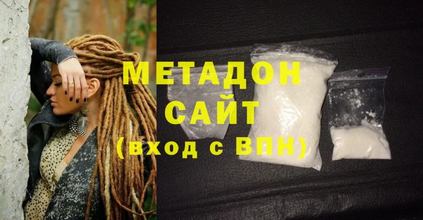 COCAINE Краснослободск