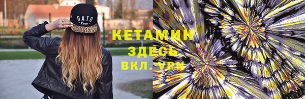 экстази Красноперекопск