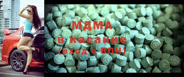 COCAINE Краснослободск