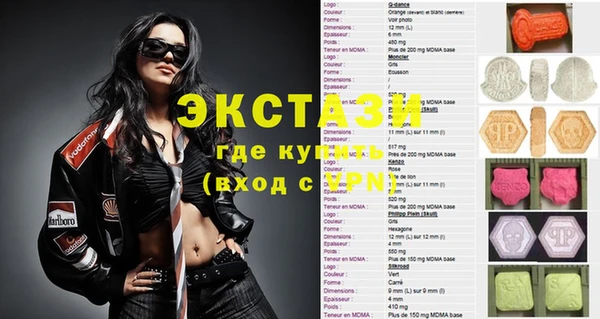 COCAINE Краснослободск
