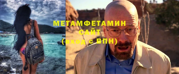экстази Красноперекопск