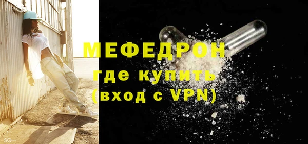 экстази Красноперекопск