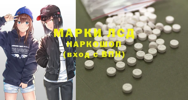 COCAINE Краснослободск