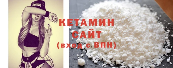 COCAINE Краснослободск