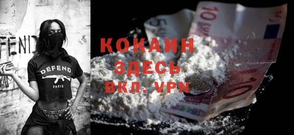 COCAINE Краснослободск