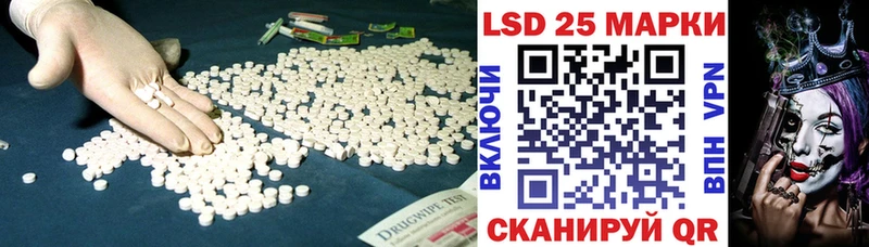 Купить  Уфа  LSD-25 экстази кислота 