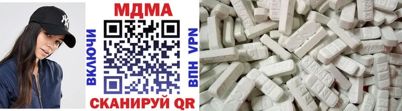 Купить  Уфа  МДМА кристаллы 