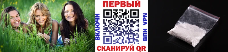 Купить где  Уфа  Первитин винт 