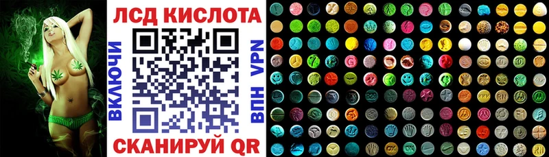 Купить закладки  Уфа  Наркотические марки 1,5мг 