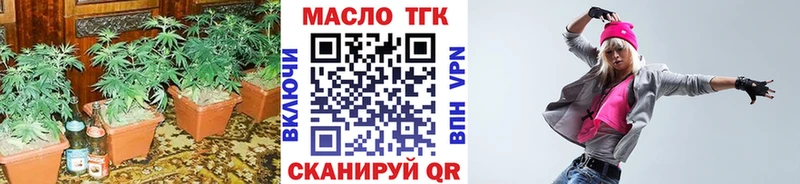 ТГК вейп  Купить где  Уфа 